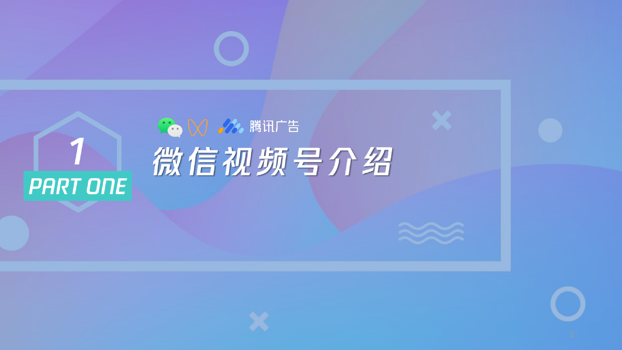 抖音号1874=抖音号180天之内怎么更改两次