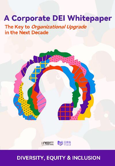 A Corporate DEI Whitepaper-The Key to Organizational Upgrade in the Next Decade